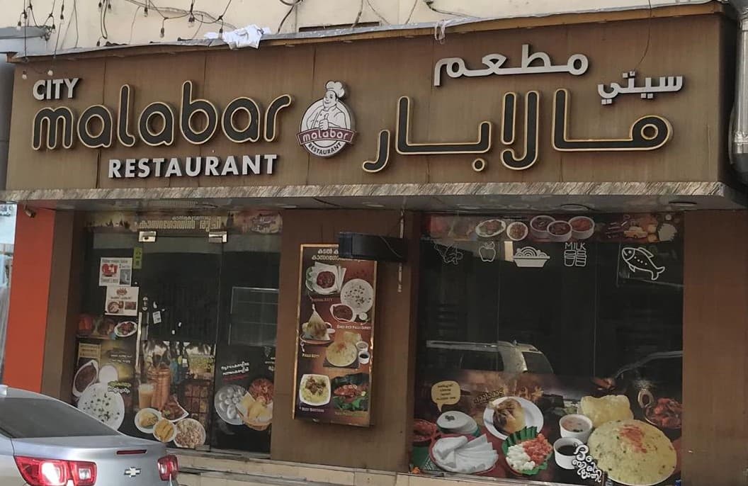 PRIME RESTAURANT SPACE FOR RENT | HIGH VISIBILITY | DEIRA