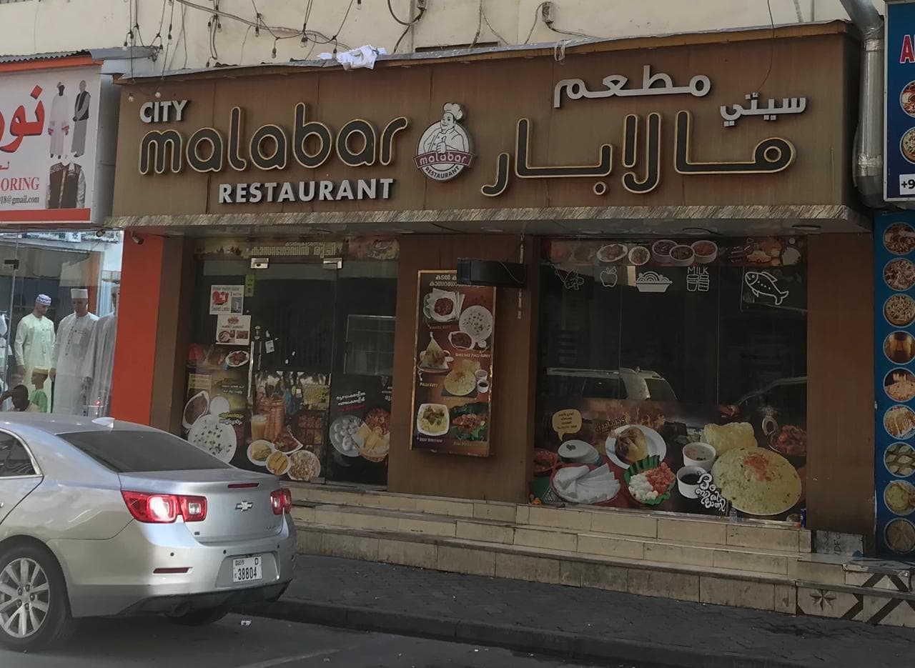 PRIME RESTAURANT SPACE FOR RENT | HIGH VISIBILITY | DEIRA — view 2