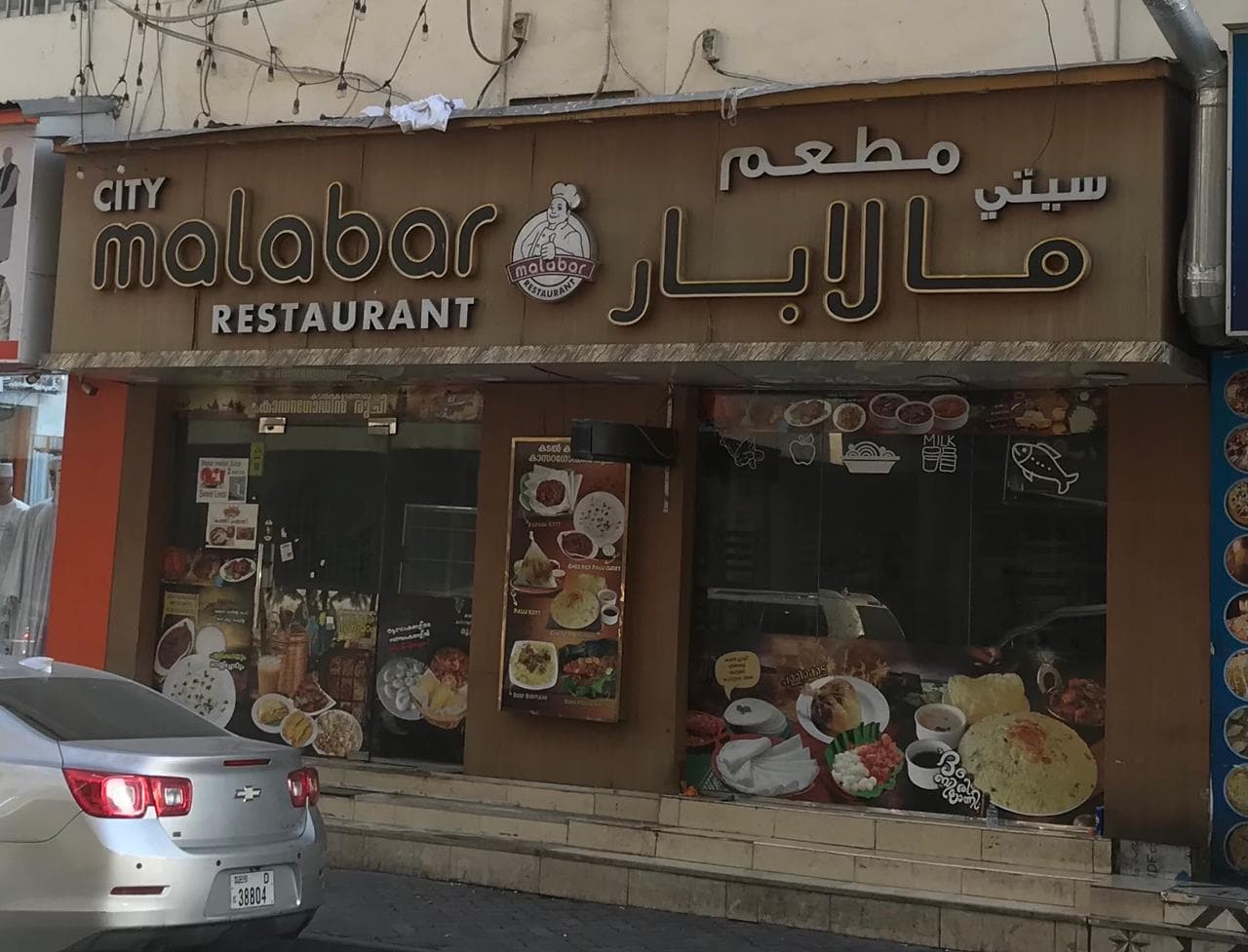 PRIME RESTAURANT SPACE FOR RENT | HIGH VISIBILITY | DEIRA — view 3